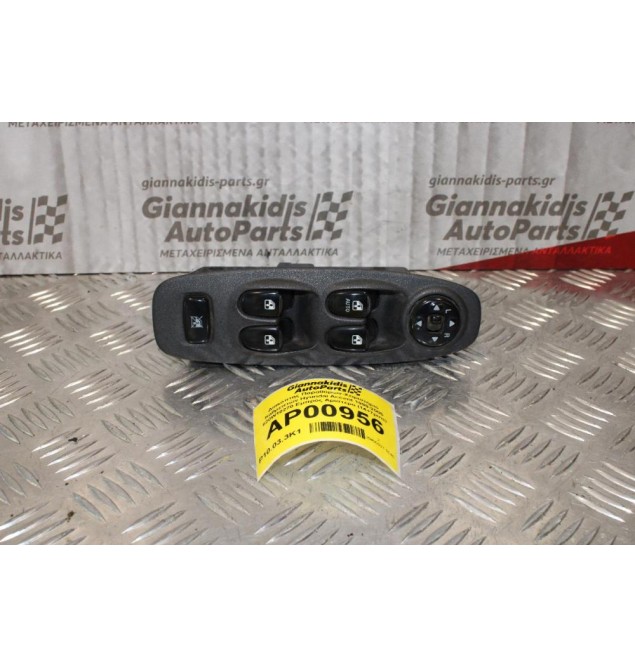 Διακόπτης Παραθύρων-Χειριστήριο Καθρεπτών Hyundai Accent 1999-2005 620W10270 Εμπρός Αριστερα (14+7pins)