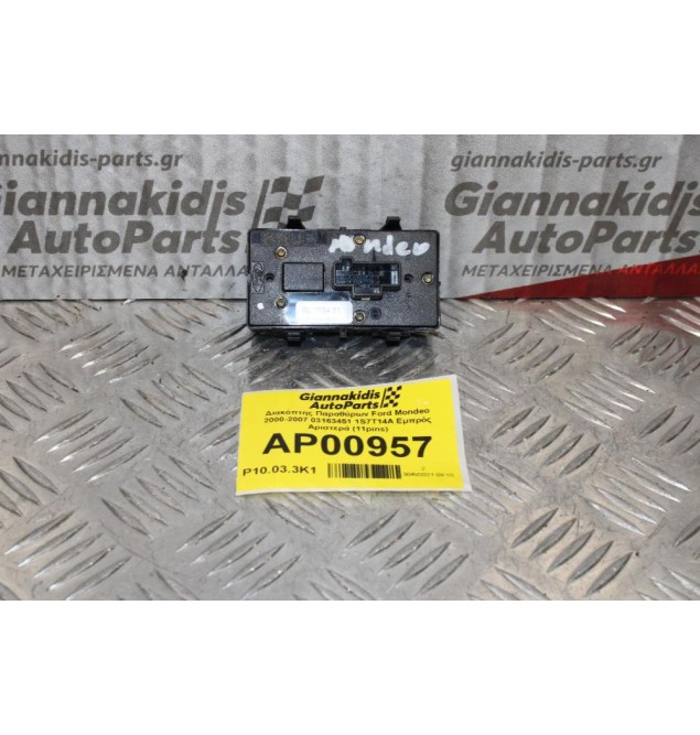 Διακόπτης Παραθύρων Ford Mondeo 2000-2007 1S7T14A132BD 1S7T14A Εμπρός Αριστερά (11pins)