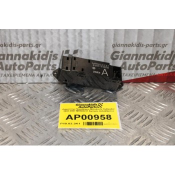 Διακόπτης Παραθύρου Mitsubishi Outlander 2003-2007 MR502237 Εμπρός Δεξιά(8pins)