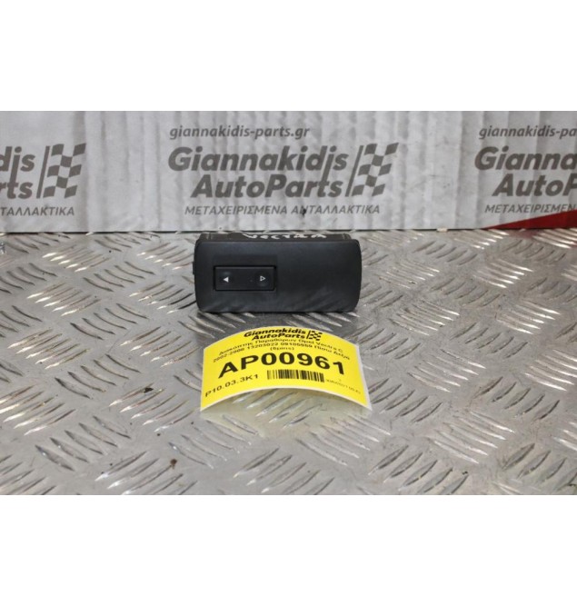 Διακόπτης Παραθύρων Opel Vectra C 2002-2008 13203022 09185959 Πίσω Δεξιά (6pins)