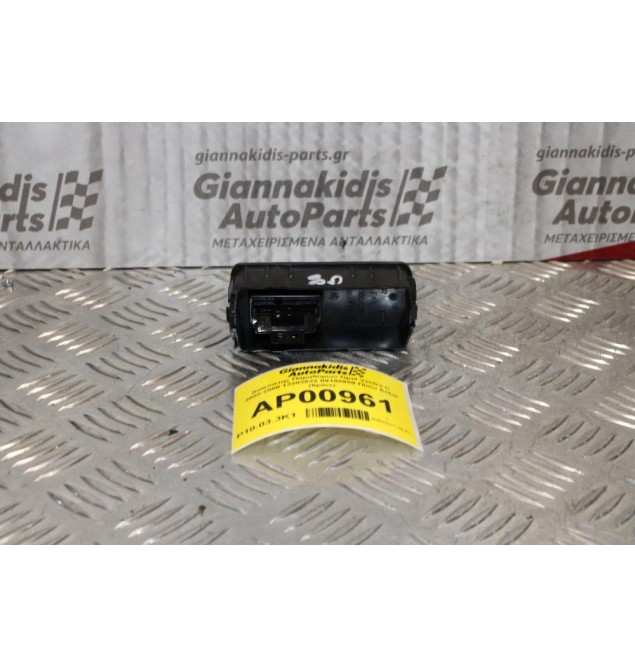 Διακόπτης Παραθύρων Opel Vectra C 2002-2008 13203022 09185959 Πίσω Δεξιά (6pins)