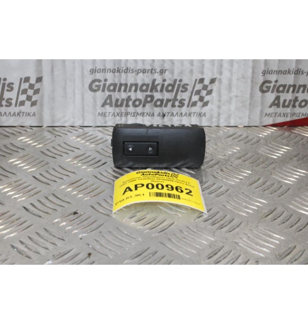 Διακόπτης Παραθύρων Opel Vectra C 2002-2008 13203022 09185959 Πίσω Δεξιά (6pins)