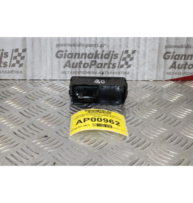 Διακόπτης Παραθύρων Opel Vectra C 2002-2008 13203022 09185959 Πίσω Δεξιά (6pins)