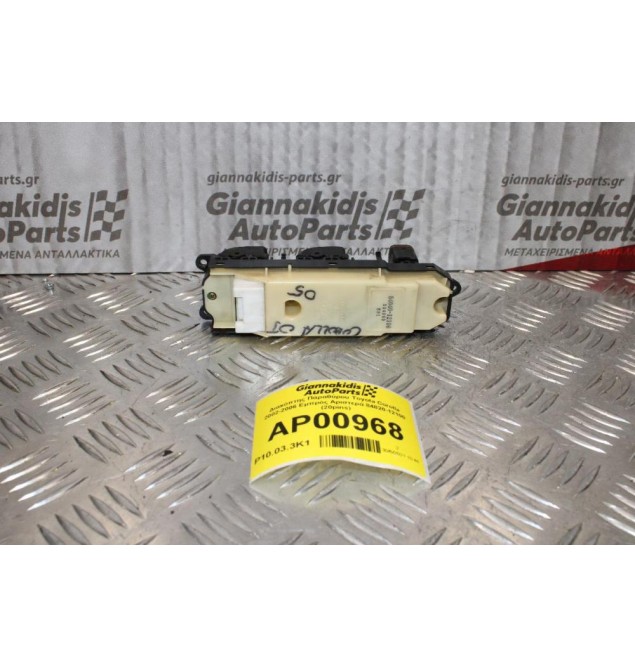 Διακόπτης Παραθύρου Toyota Corolla 2002-2006 Εμπρός Αριστερά 84820-12100 (20pins)