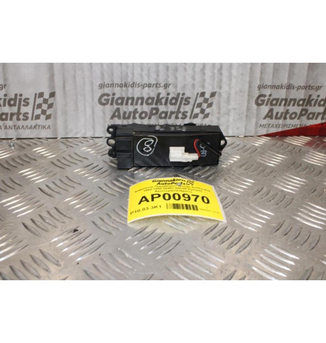 Διακόπτης Παραθύρων Nissan Sunny Ν14 1992-1995 80961-55C00 Εμπρός Αριστερά(12+2pins)
