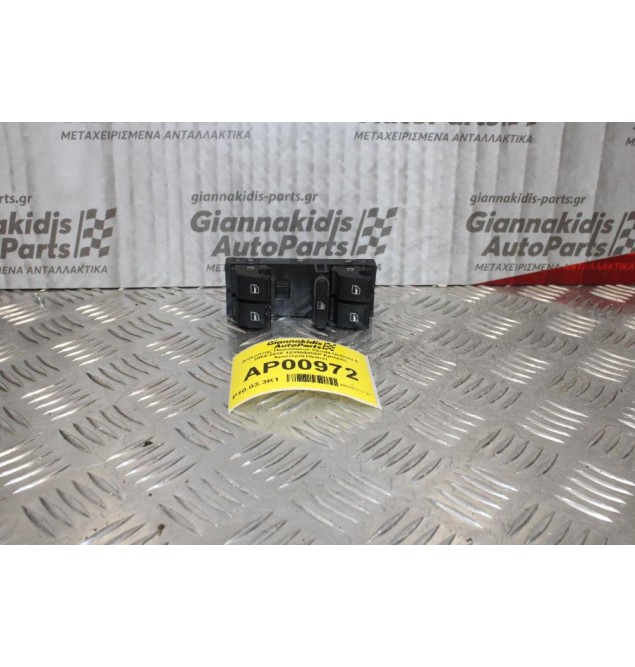 Διακόπτης Παραθύρων Skoda Octavia 5 2004-2010 1Z0959858P Εμπρός Αριστερά(10pins)