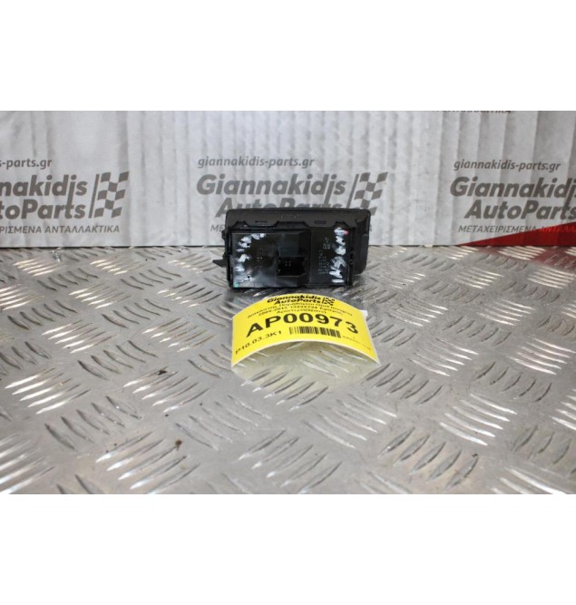 Διακόπτης Παραθύρου Opel Insignia 2008-2013 13222224 Εμπρός Αριστερά(8pins)