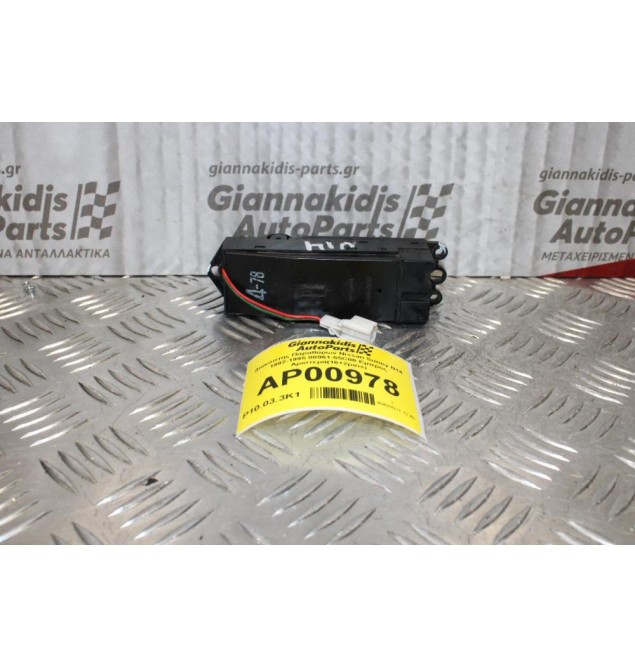 Διακόπτης Παραθύρων Nissan Sunny Ν14 1992-1995 80961-55C00 Εμπρός Αριστερά(18+2pins)