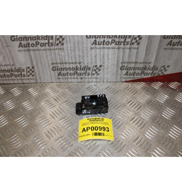 Διακόπτης Παραθύρου Opel Insignia 2008-2013 13222231 Πίσω Δεξί (5pins)
