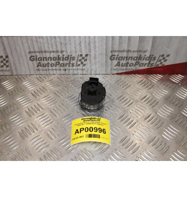 Διακόπτης Φώτων Volkswagen Passat 2005-2011 1K0941431A (10pins)