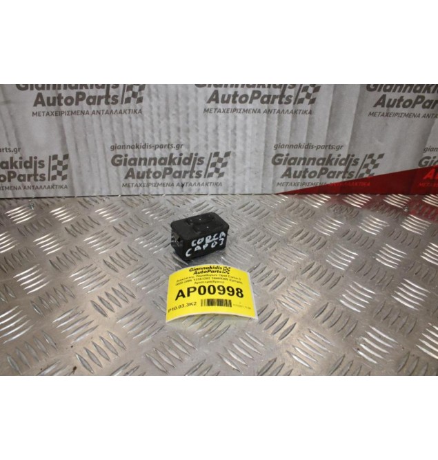Διακόπτης Παραθύρων Opel Corsa C 2000-2006 13363202 24409205 Εμπρός Αριστερά(6pins)