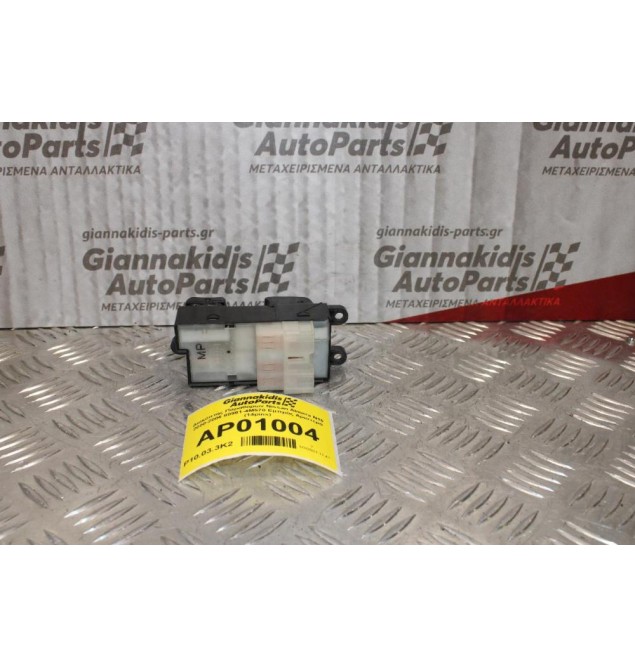Διακόπτης Παραθύρων Nissan Almera Ν16 2000-2006 80961-4M570 Εμπρός Αριστερά (14pins)