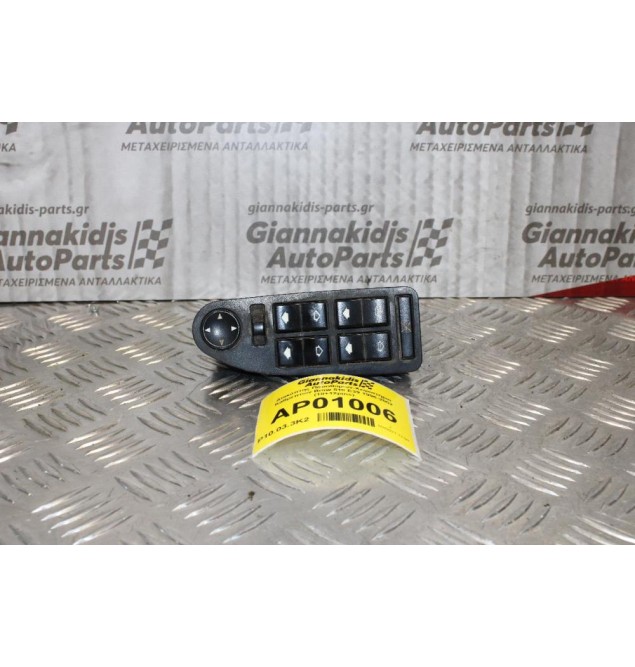 Διακόπτης Παραθύρων-Χειριστήριο Καθρεπτών Bmw 518 Ε39 1996-2002 (18+12pins)