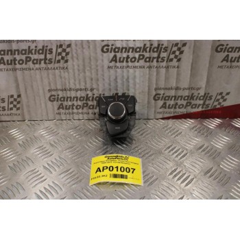 Χειριστήριο Navigation -Audio Opel Insignia 2008-2013 13310070(3pins)