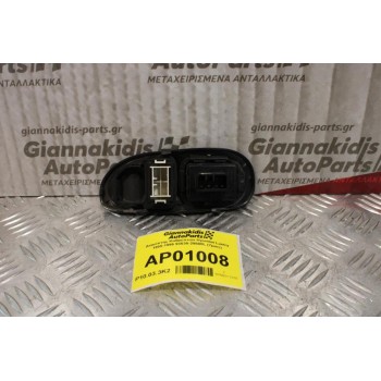 Διακόπτης Καθρεπτών Hyundai Lantra 1995-1999 93530-29500L (7pins)