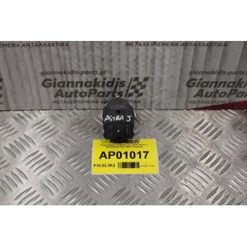 Χειριστήριο Καθρεπτών Opel Astra J 2010-2014 13271827 (12pins)