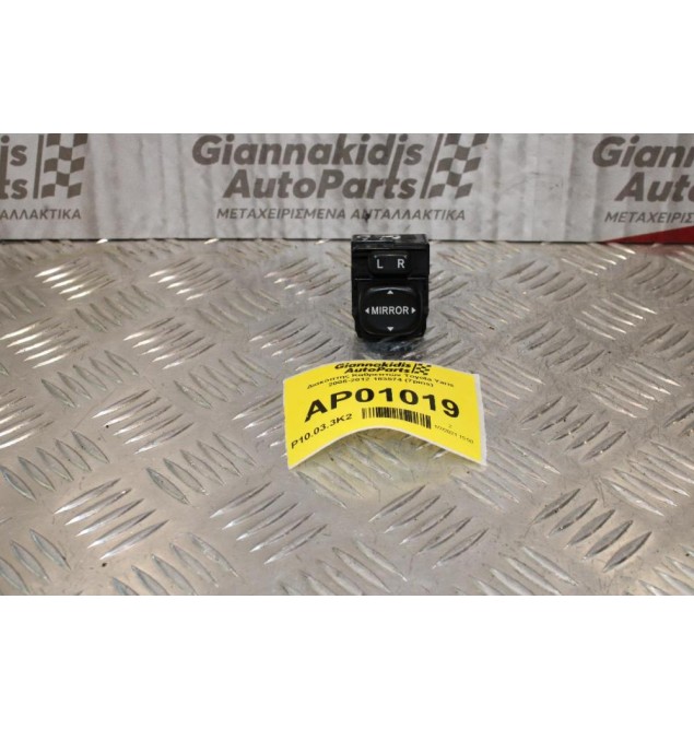 Διακόπτης Καθρεπτών Toyota Yaris 2006-2012 183574 (7pins)
