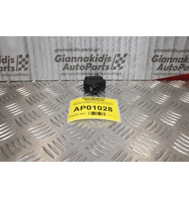 Διακόπτης Παραθύρων Renault Megane 1999-2002 429998K Εμπρός Δεξιά (6pins)