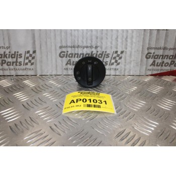 Διακόπτης Φώτων Skoda Octavia 5 2004-2010 1Z0941431G (10pins)