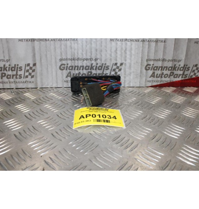 Διακόπτης Παραθύρων Kia Sephia 1995-1998 Εμπρός Αριστερά (11pins)