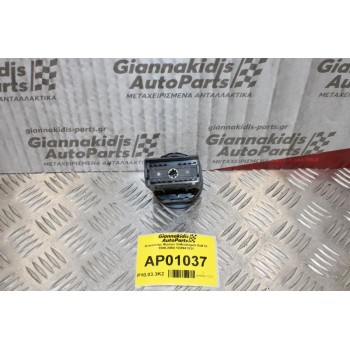 Διακόπτης Φώτων Volkswagen Golf IV 1998-2004 1C0941531