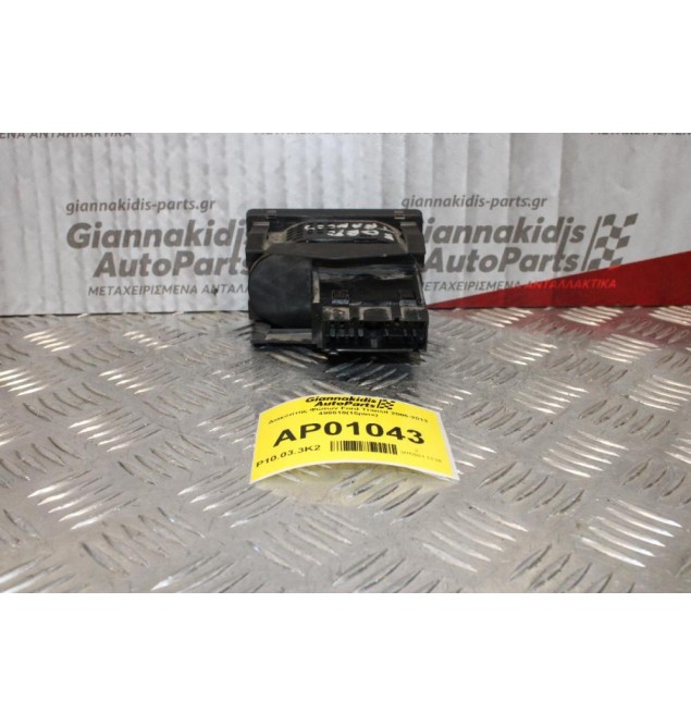 Διακόπτης Φώτων Ford Transit 2006-2013 498610(15pins)