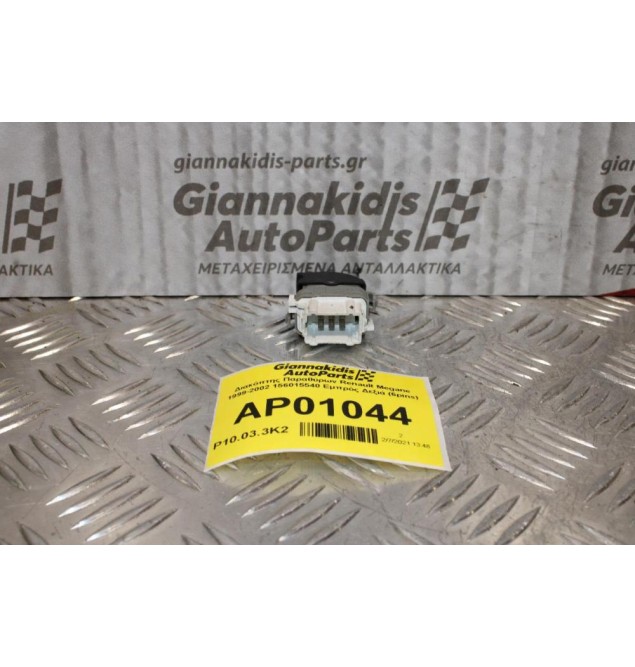 Διακόπτης Παραθύρων Renault Megane 1999-2002 156015540 Εμπρός Δεξιά (6pins)