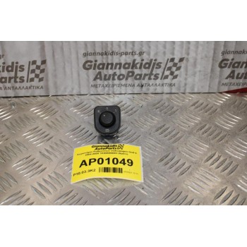 Xειριστήριο Καθρεπτών Volkswagen Golf V 2004-2008 1K0959565H (6pins)