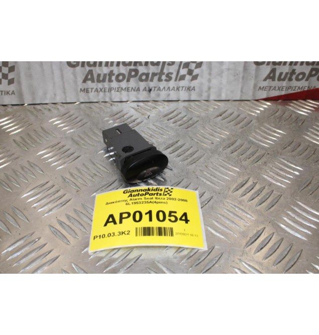 Διακόπτης Alarm Seat Ibiza 2002-2008 6L1953235A(4pins)