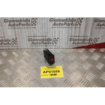 Διακόπτης Alarm Volkswagen Passat 2000-2005 3B0953235D (7pins)