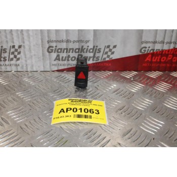 Διακόπτης Alarm Skoda Octavia 4 1996-2004 1J0953235J (7pins)