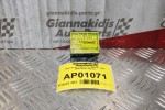 Διακόπτης Καθρεπτών Nissan Tiida 2006-2012 (15pins)