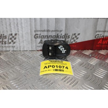 Διακόπτης Παραθύρων Peugeot 206 1998-2003 Εμπρός Αριστερά(7pins)