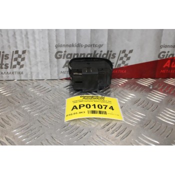 Διακόπτης Παραθύρων Peugeot 206 1998-2003 Εμπρός Αριστερά(7pins)