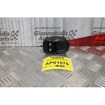 Διακόπτης Παραθύρων Peugeot 206 1998-2003 Εμπρός Αριστερά(6pins)