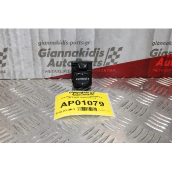 Διακόπτης Καθρεπτών Toyota RAV 4 2001-2006 183574 (7pins)
