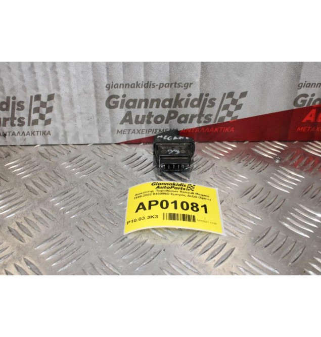 Διακόπτης Παραθύρων Renault Megane 1999-2002 838099D Εμπρός Δεξιά (6pins)