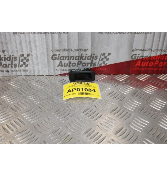 Διακόπτης Παραθύρου Suzuki Liana 2001-2007 37995-75F0 Πίσω Δεξιά (5pins)