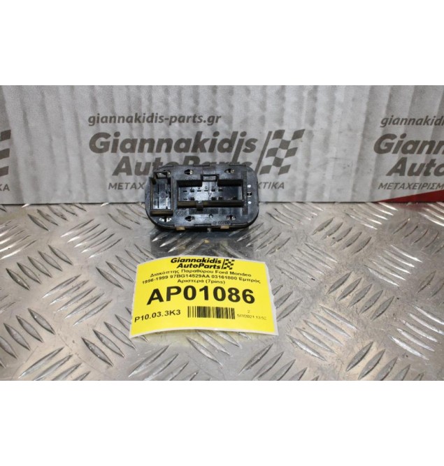 Διακόπτης Παραθύρου Ford Mondeo 1996-1999 97BG14529AA 03161800 Εμπρός Αριστερά (7pins)