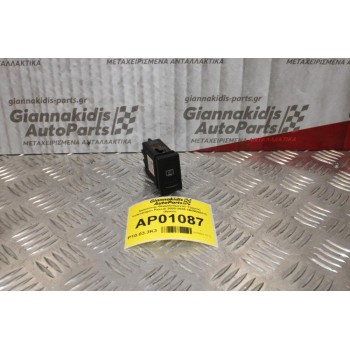 Διακόπτης Θερμαινόμενου Volkswagen Passat 2000-2005 3B0959621C (6pins)
