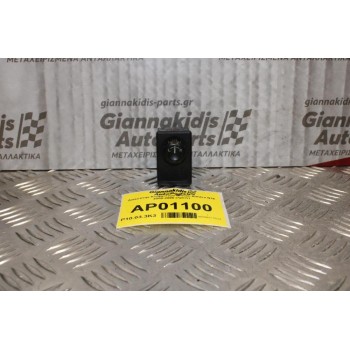 Διακόπτης Καθρεπτών Nissan Almera Ν16 2000-2006 (7pins)