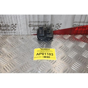 Διακόπτης Ρύθμισης Φώτων-Πίσω Υαλοκαθαριστήρων Hyundai Accent 1999-2005(7+6pins)