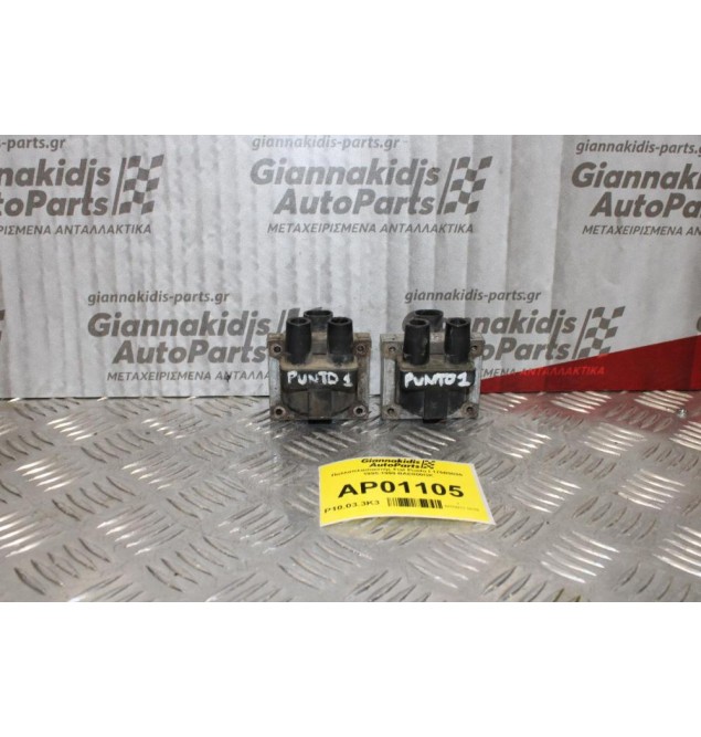 Πολλαπλασιαστής Fiat Punto Ι 176Β9000 1995-1999 BAE800GK