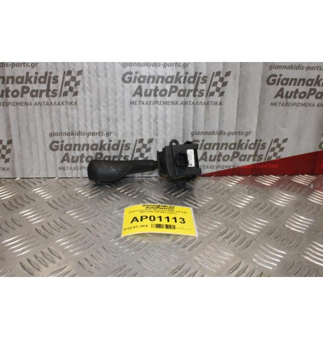 Διακόπτης Φλας-Φλασιέρα BMW 320 E46 1999-2006 8363662 (3pins)