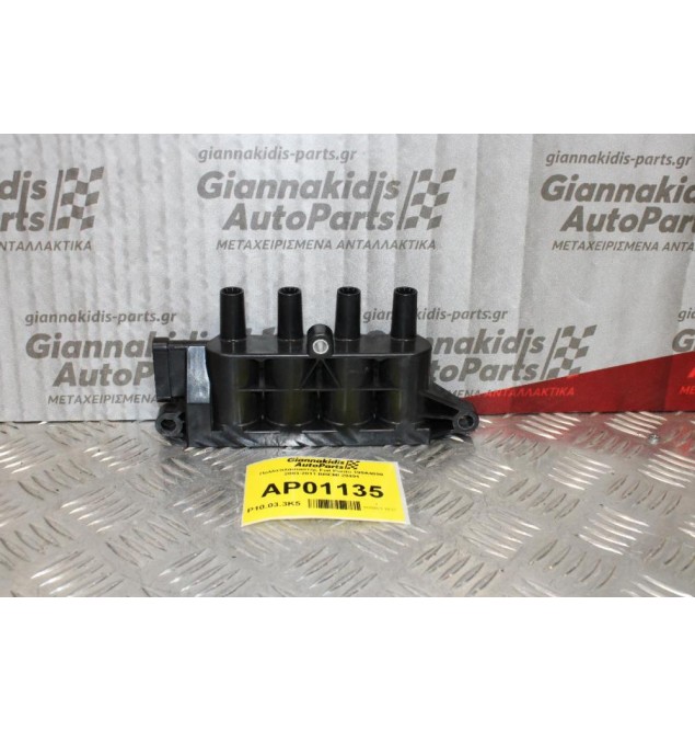 Πολλαπλασιαστής Fiat Punto 199A4000 2003-2011 BREMI 20491