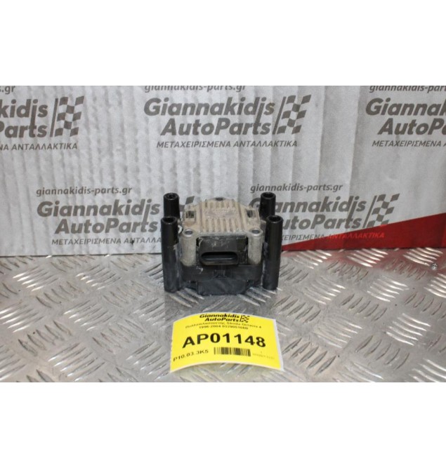 Πολλαπλασιαστής Skoda Octavia 4 1996-2004 032905106B
