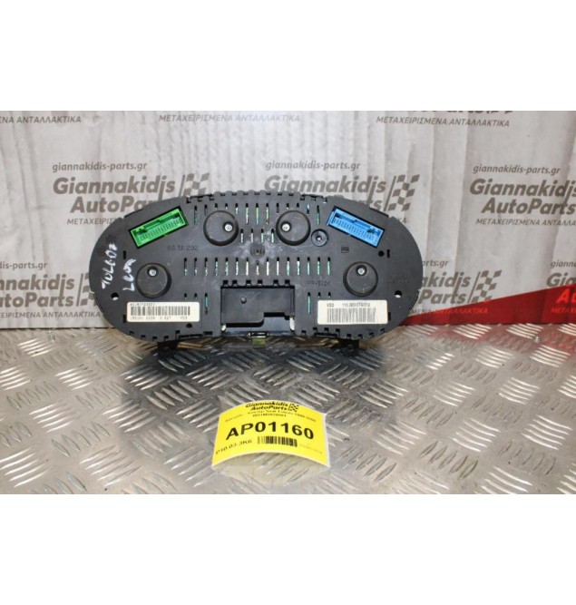 Καντράν - Κοντέρ Seat Toledo 1999-2005 W01M0920801 