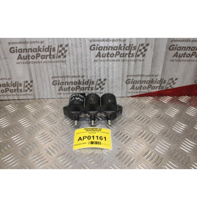 Πολλαπλασιαστής Daewoo Matiz 1996-2005 96291054