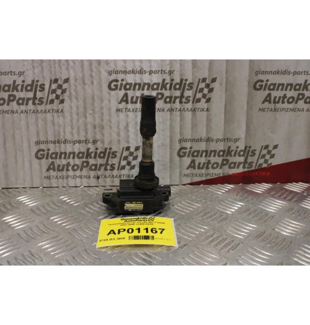 Πολλαπλασιαστής Suzuki Alto F10DN 2003-2008 33400-65G0
