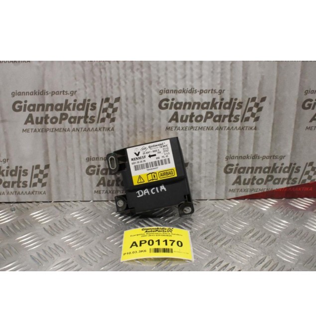 Εγκέφαλος Αερόσακου Dacia Sandero 2007-2013 8201002828